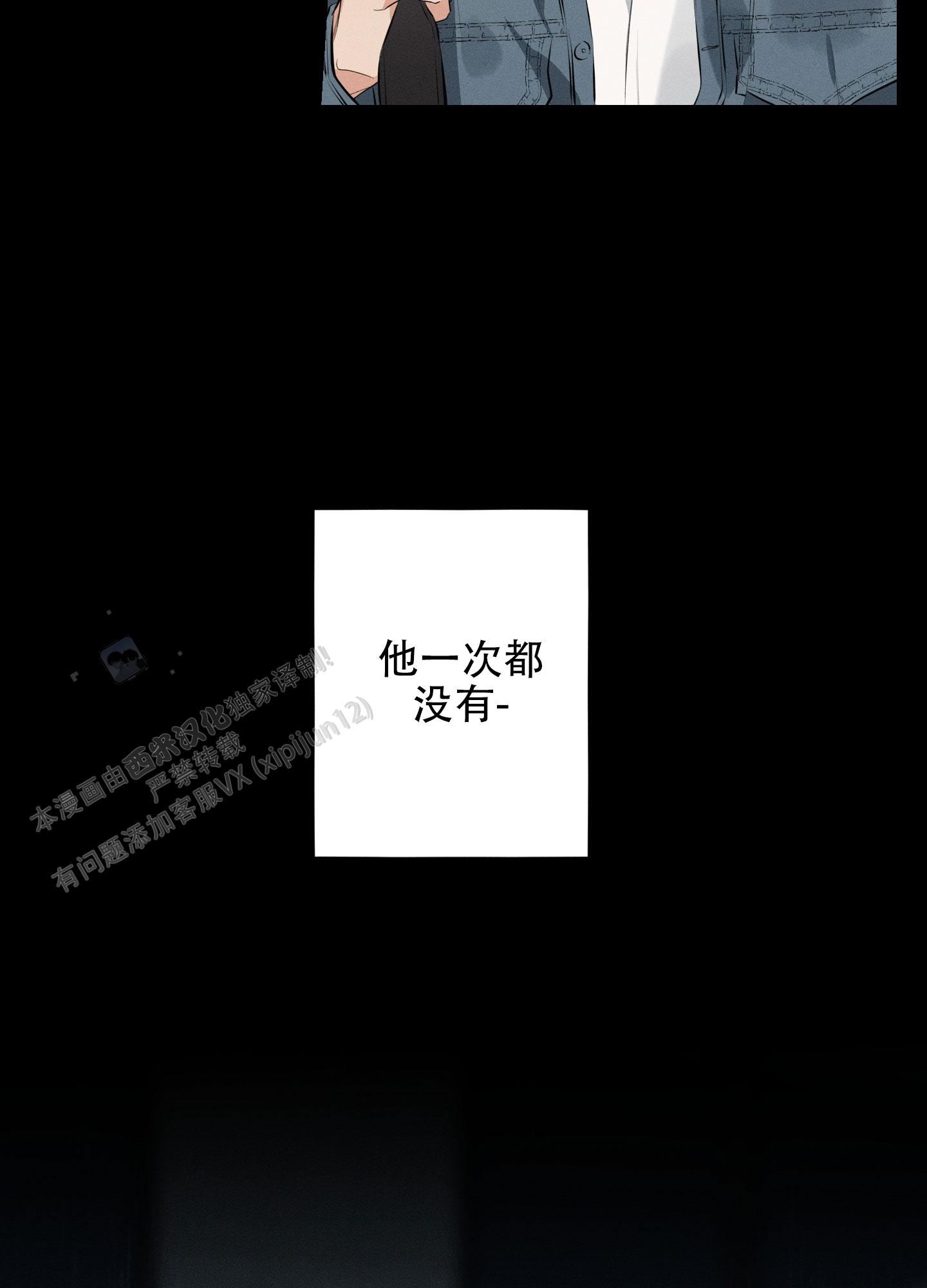 第11话18