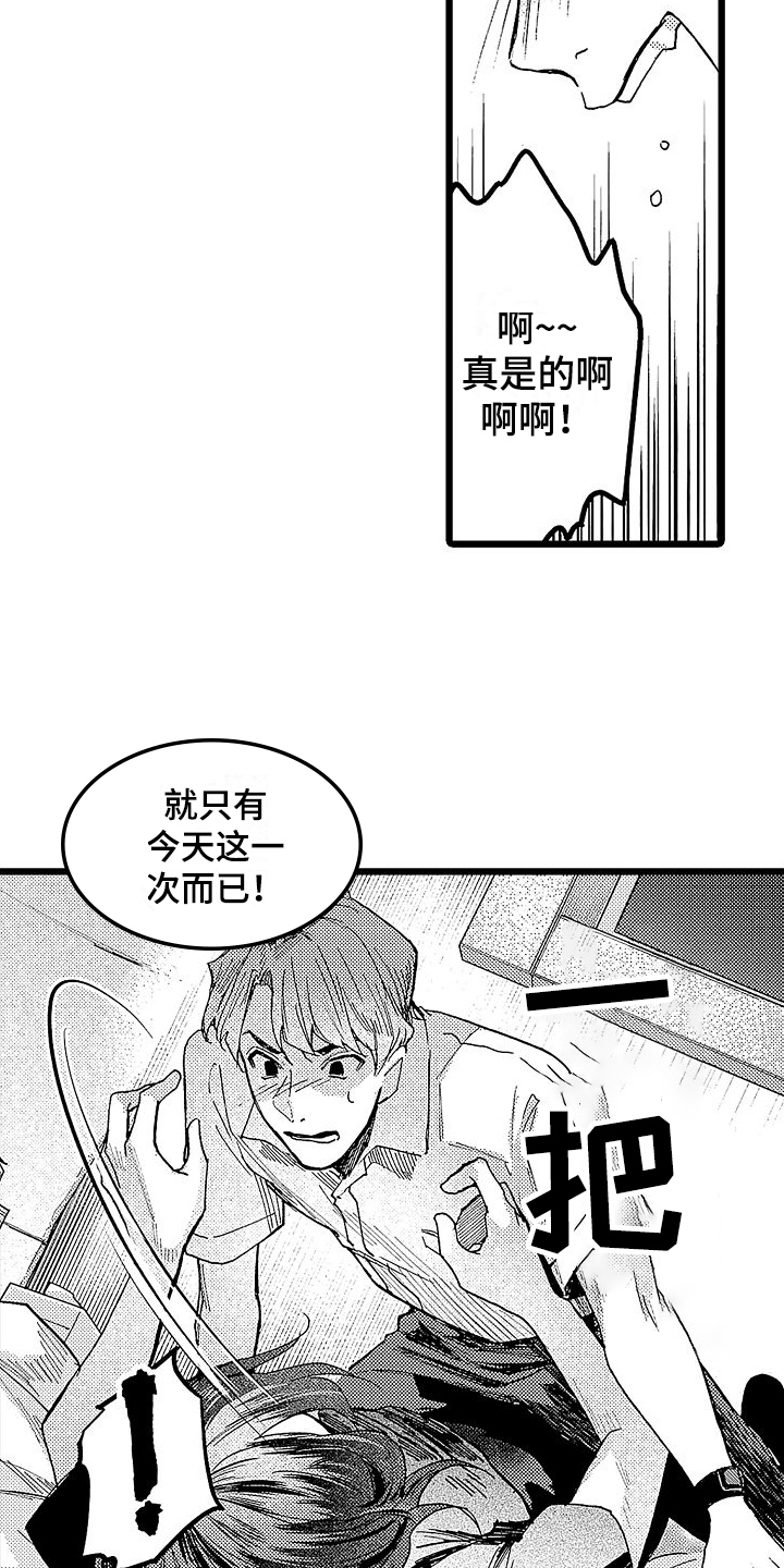 第4话16