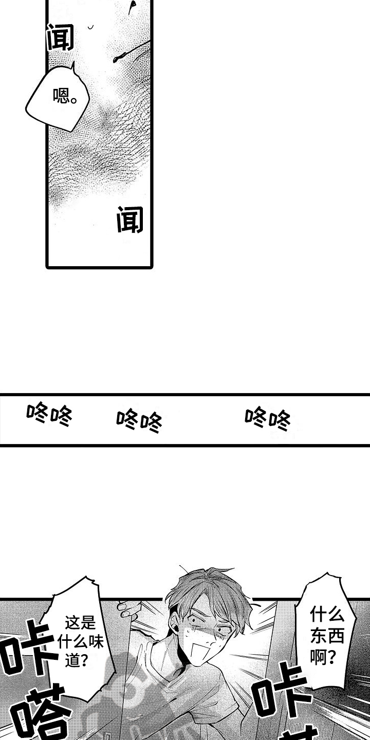 第10话6