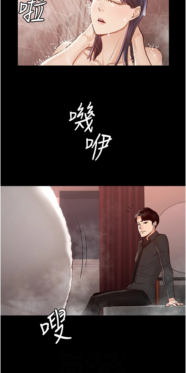 第11话10