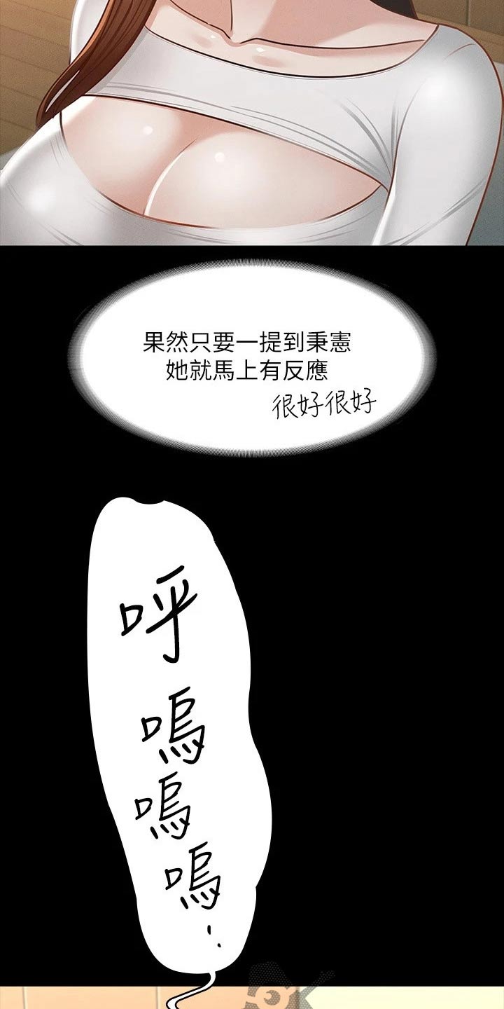 第28话13