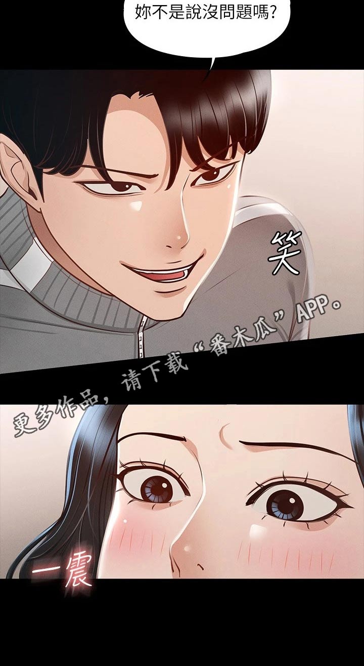 第39话21