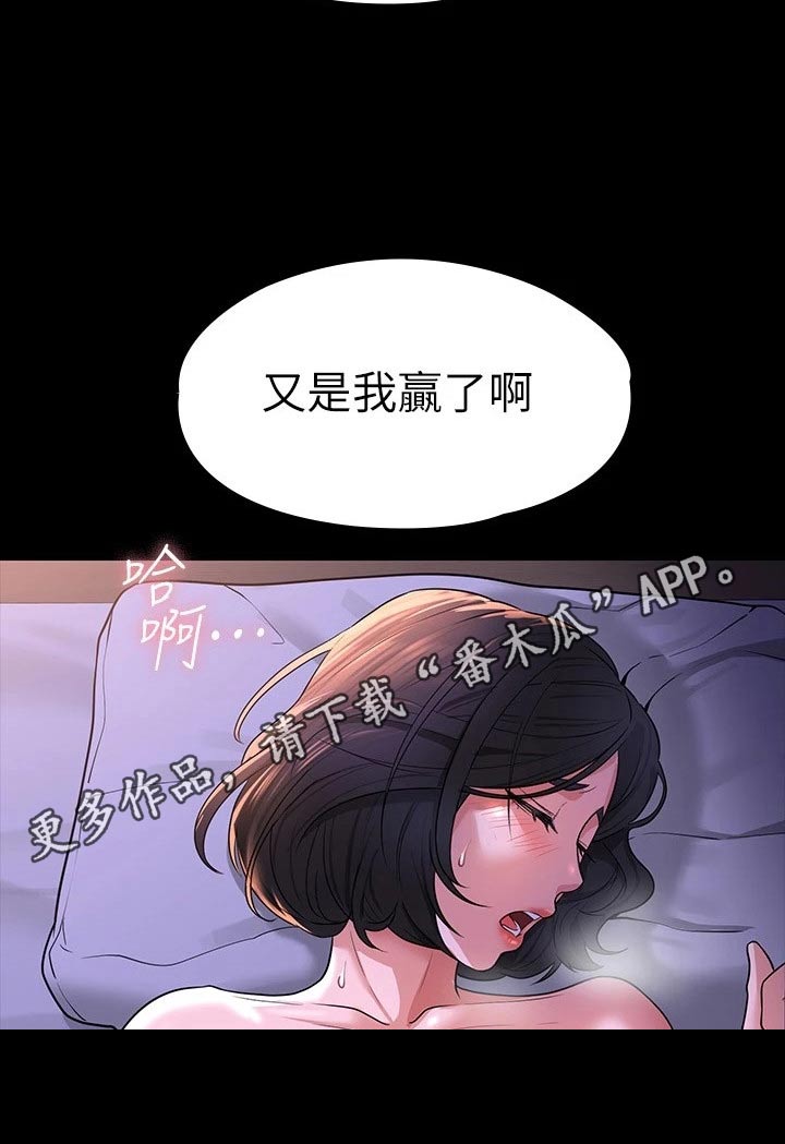 第40话18