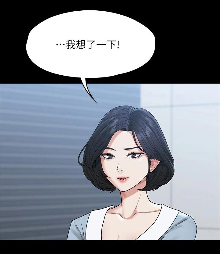 第44话9