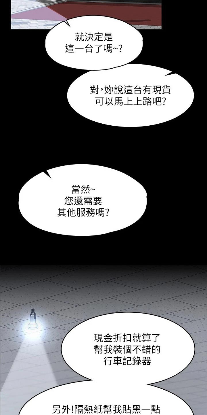 第49话3