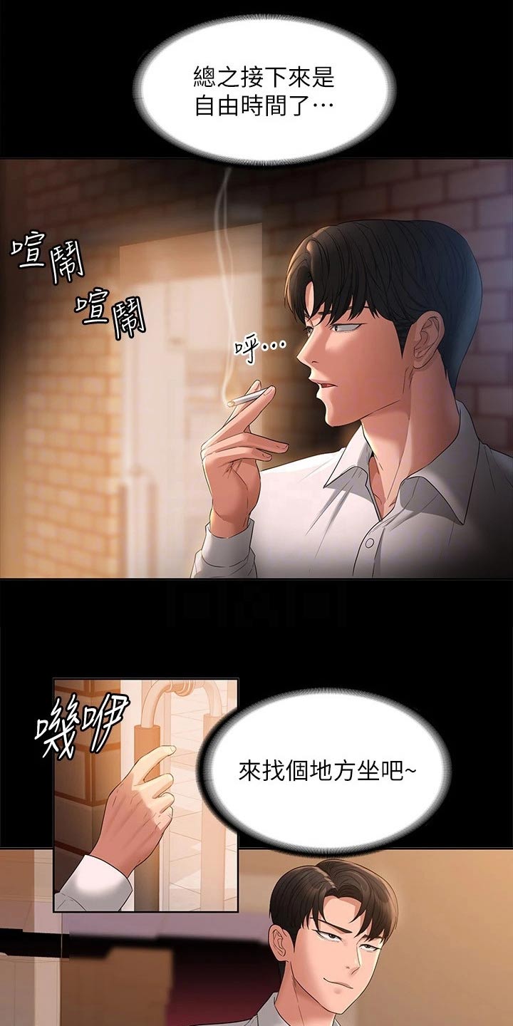 第56话12