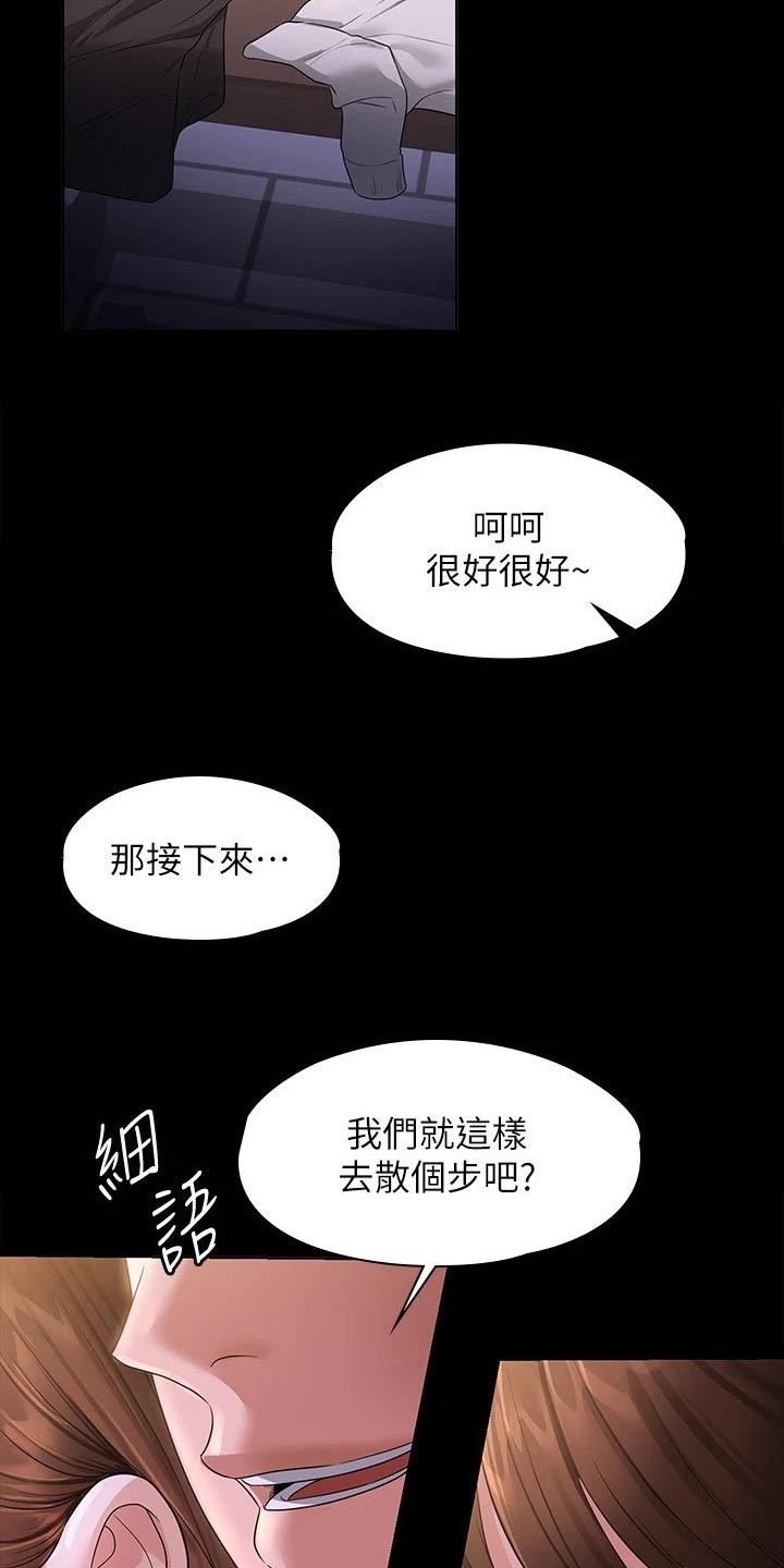 第57话23