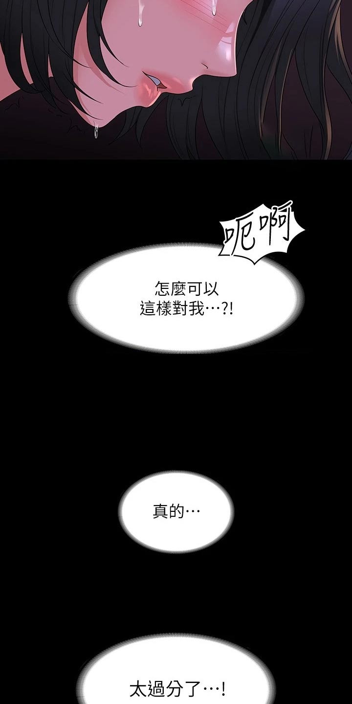 第60话23