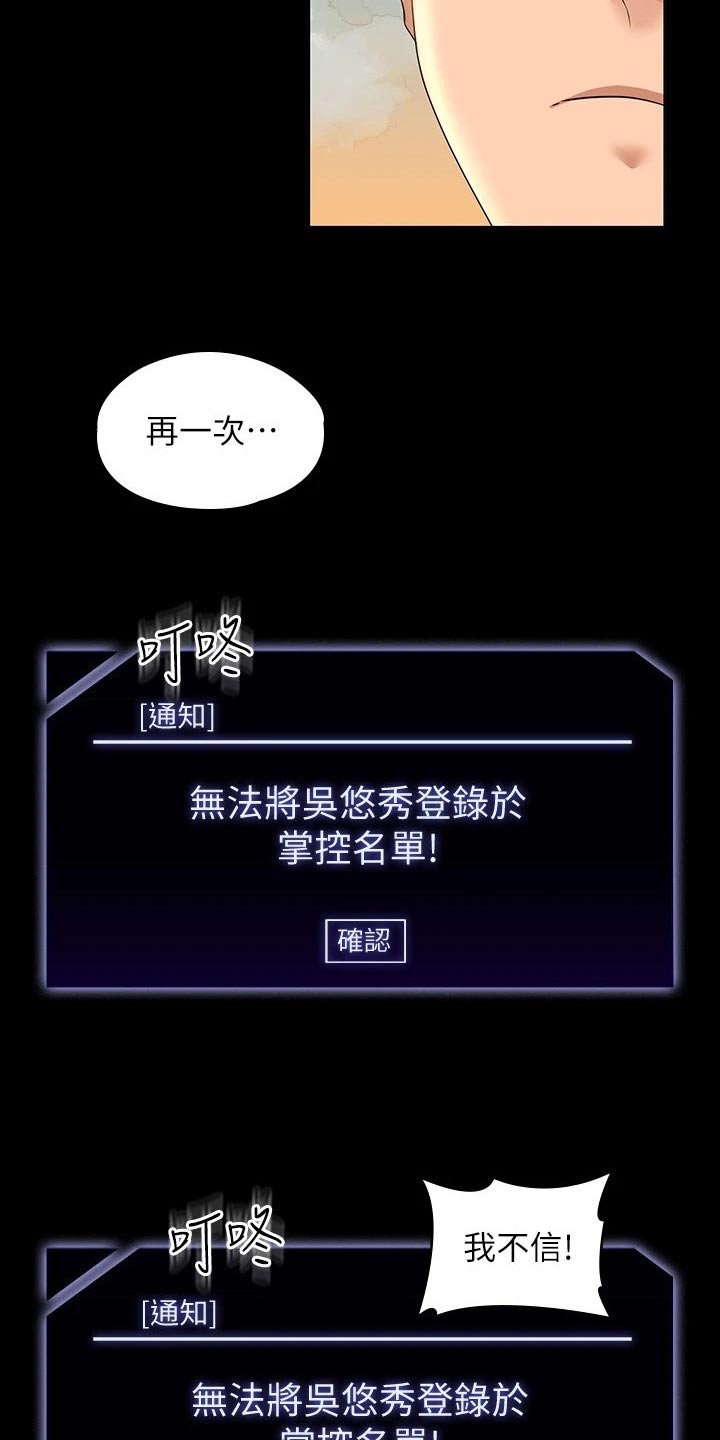 第63话24