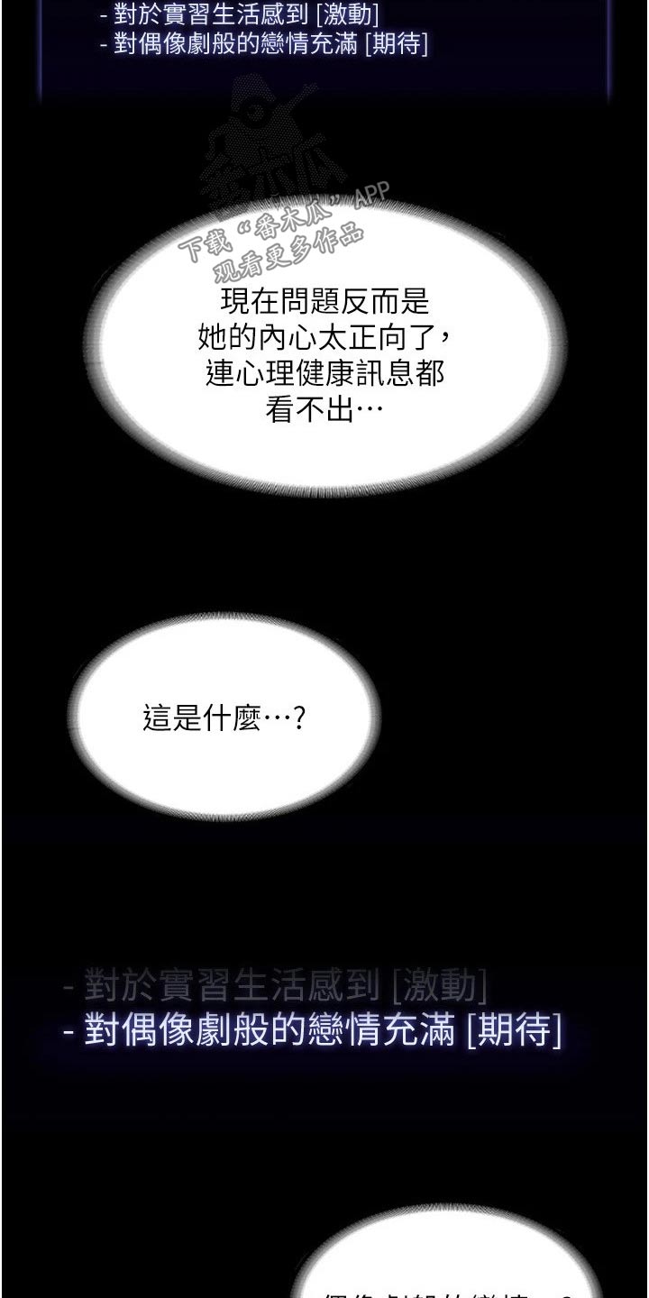 第68话1