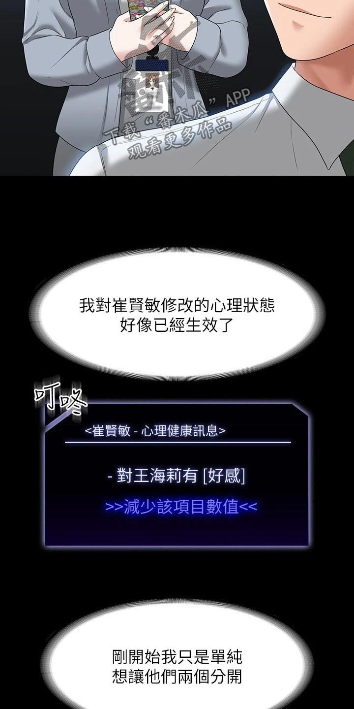 第71话17