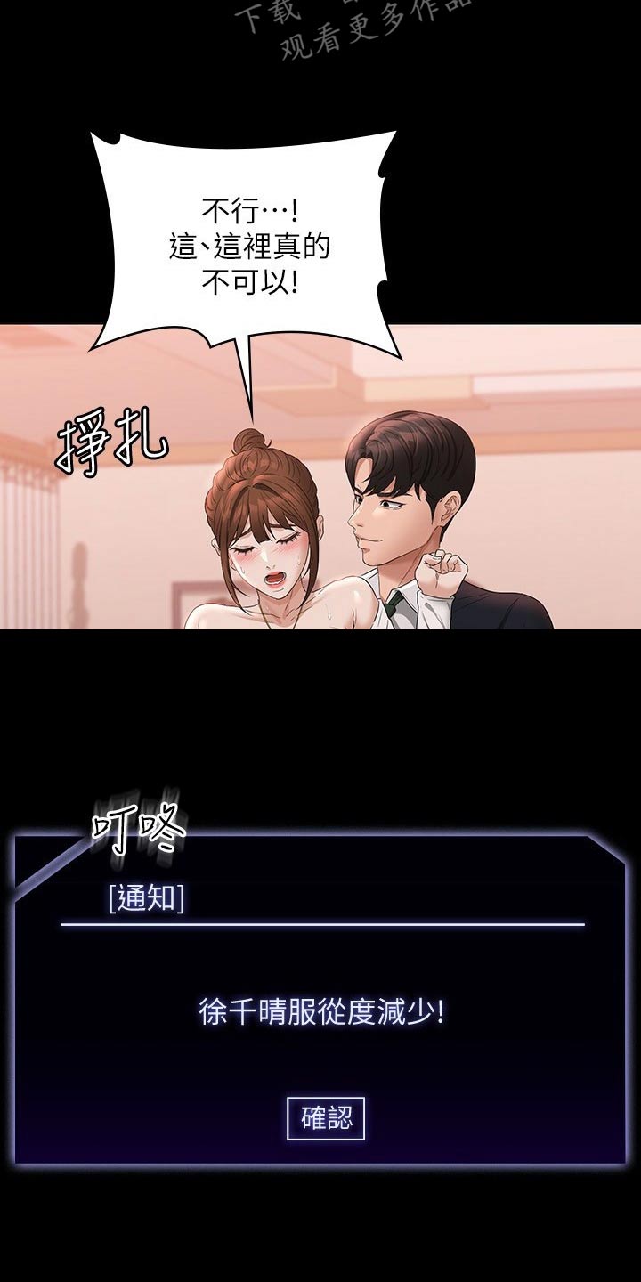 第76话2