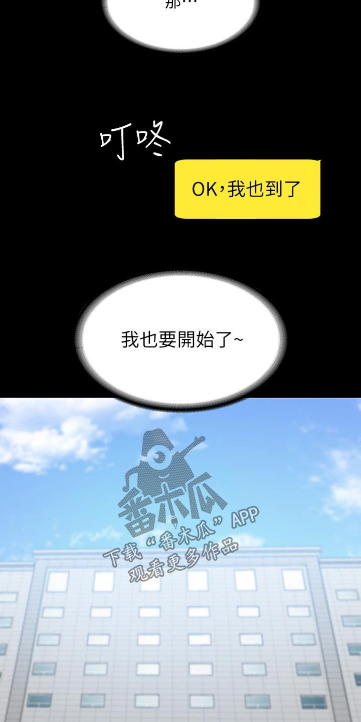 第81话10