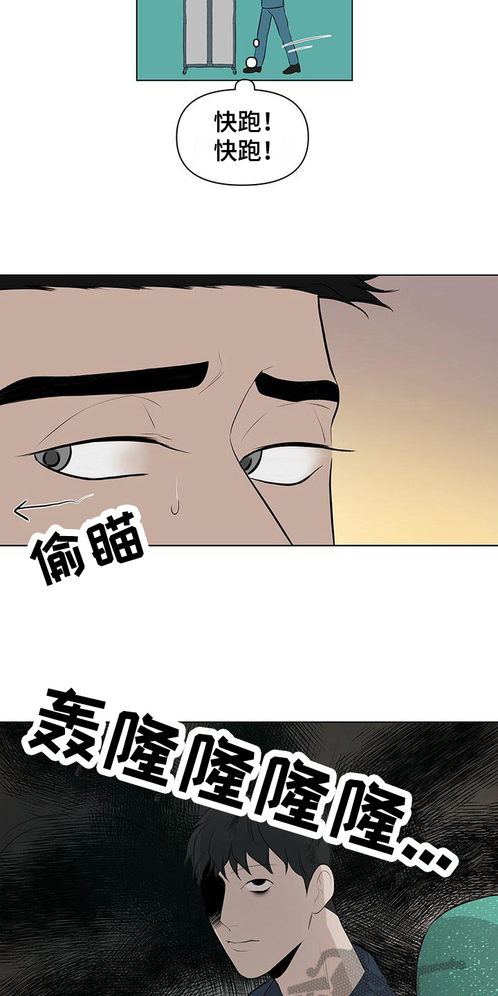 第9话14