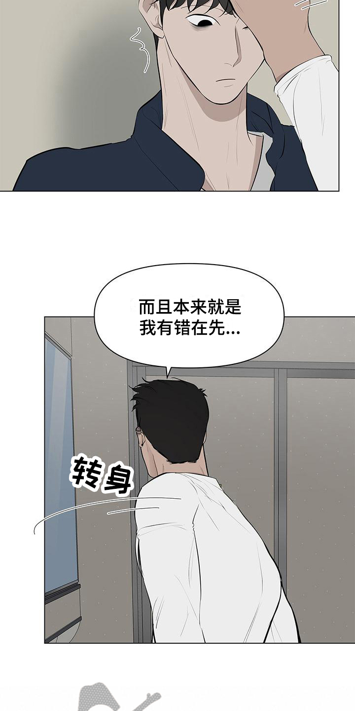 第14话14