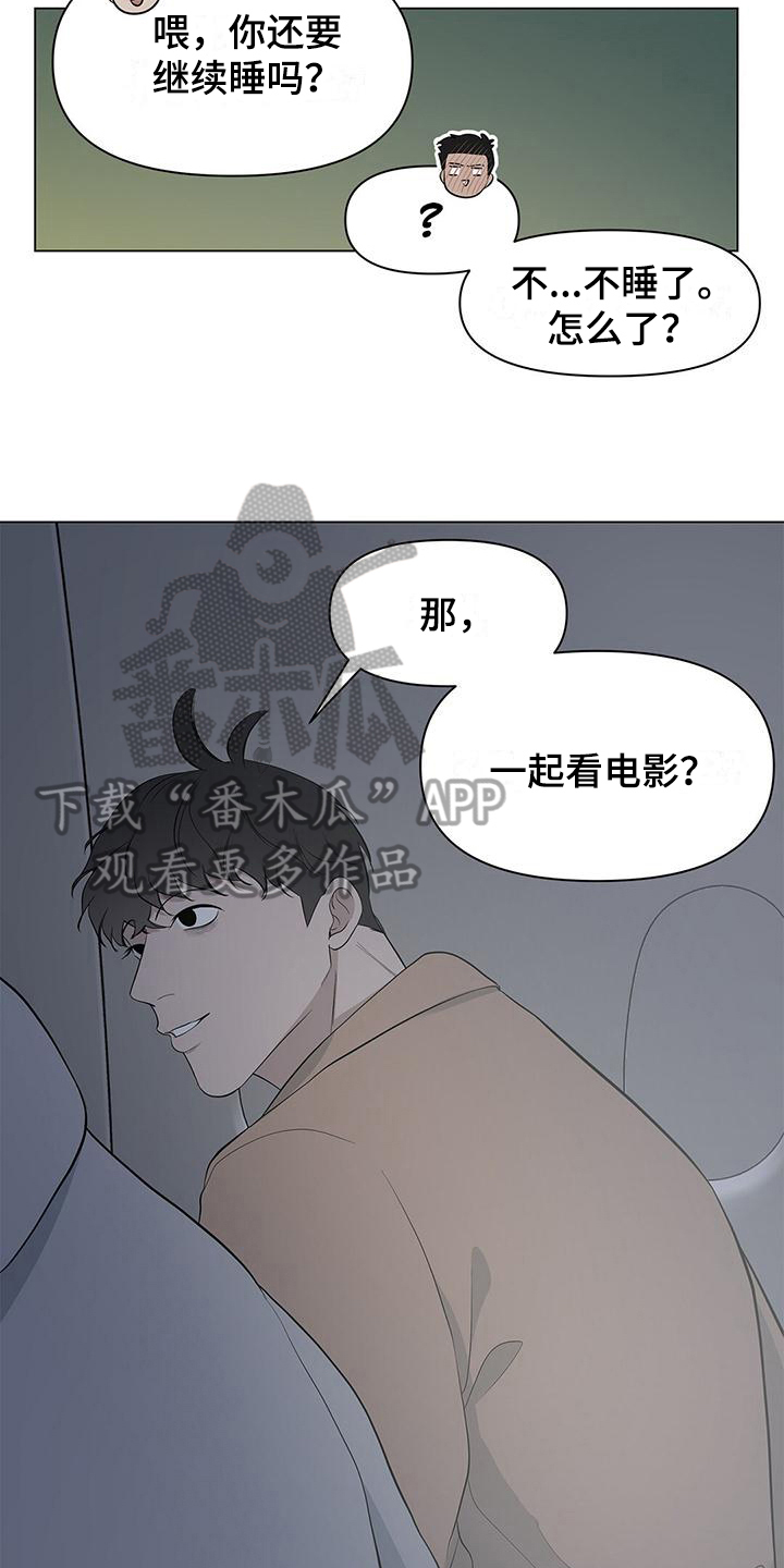 第23话7