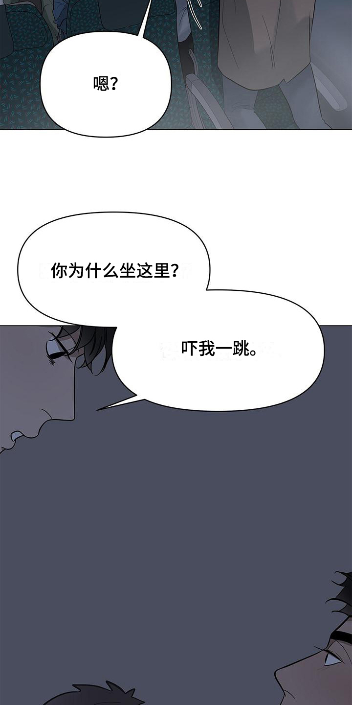 第29话4