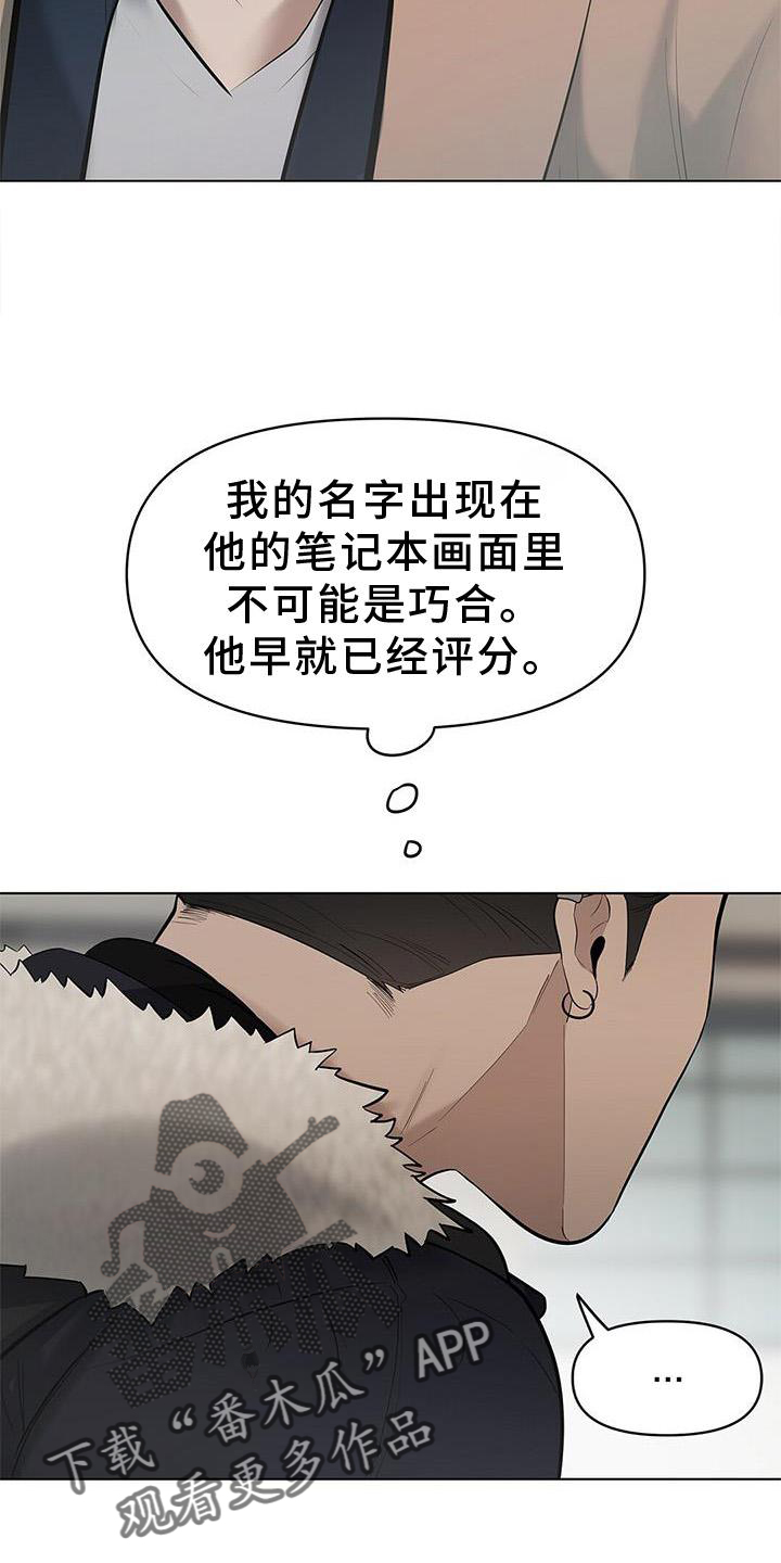 第43话6