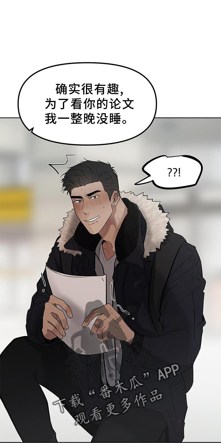 第44话9