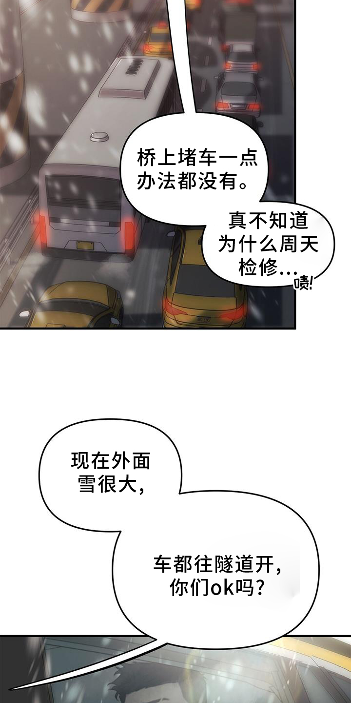 第46话10