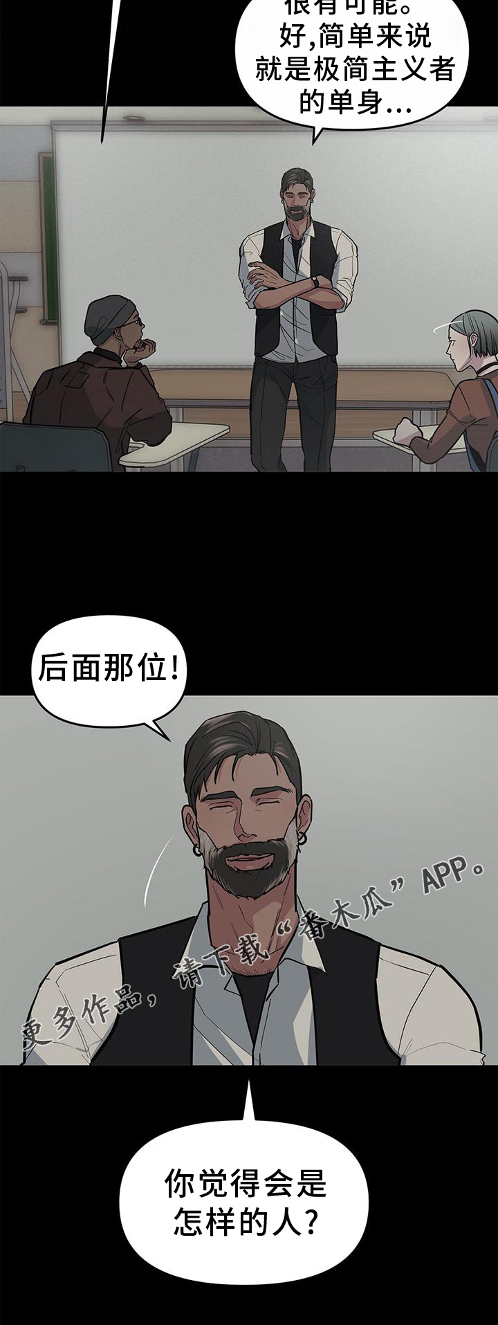 第48话25