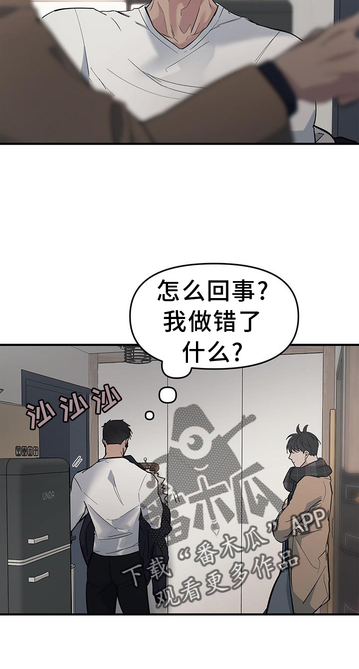 第51话7