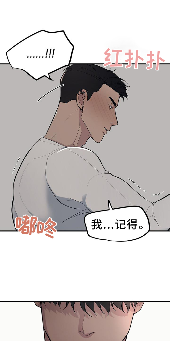 第51话16