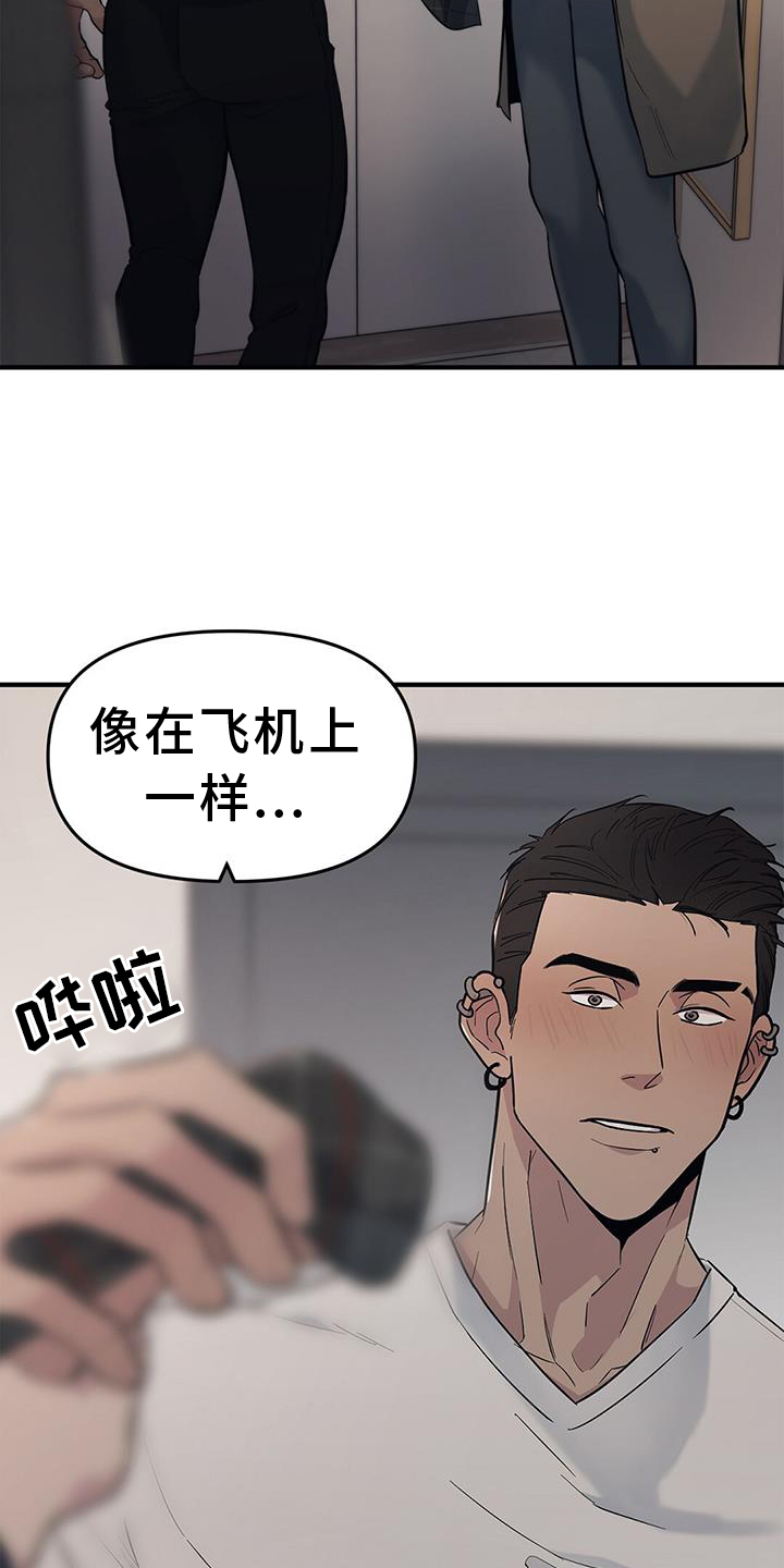 第51话12