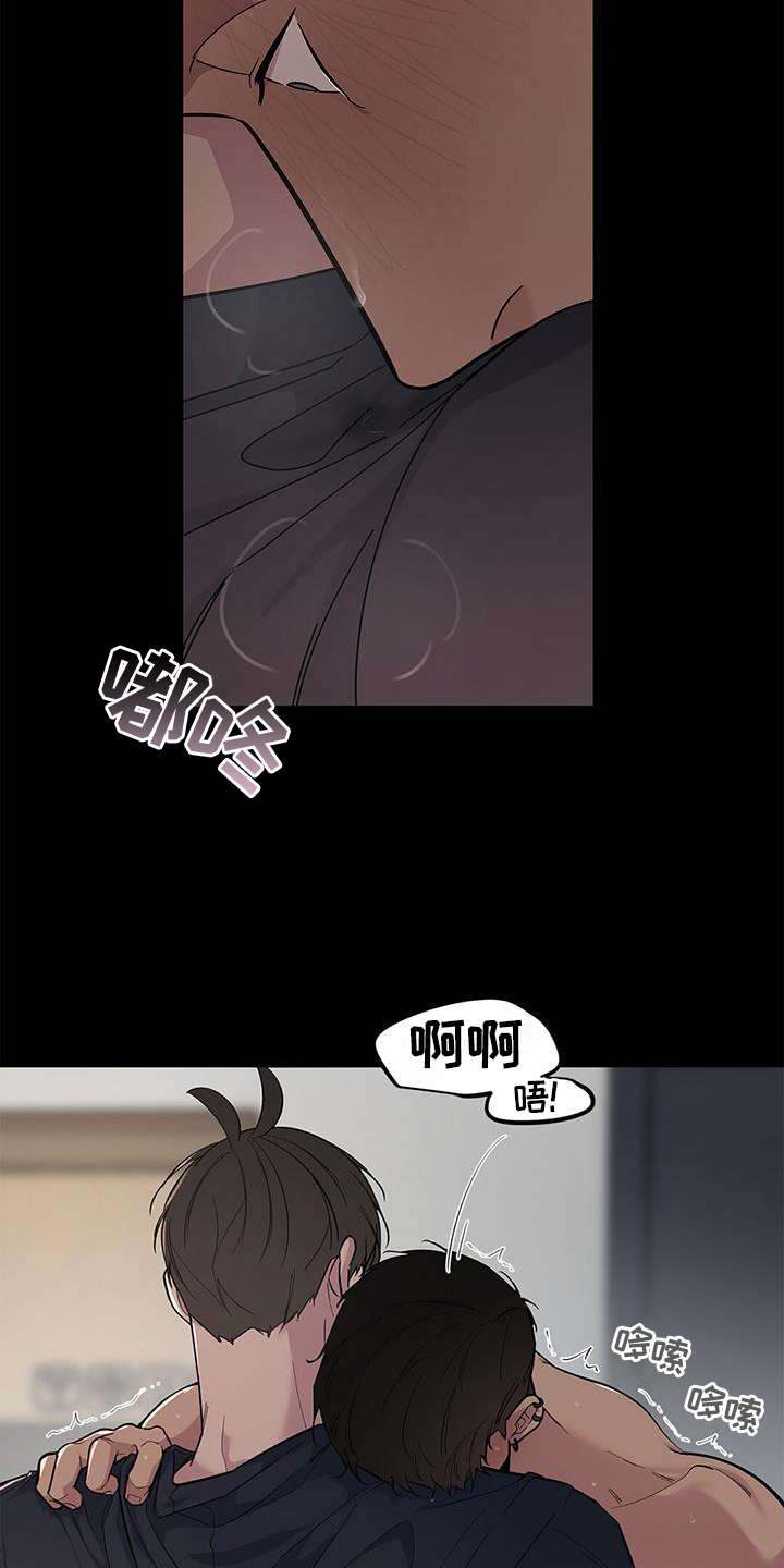 第54话8