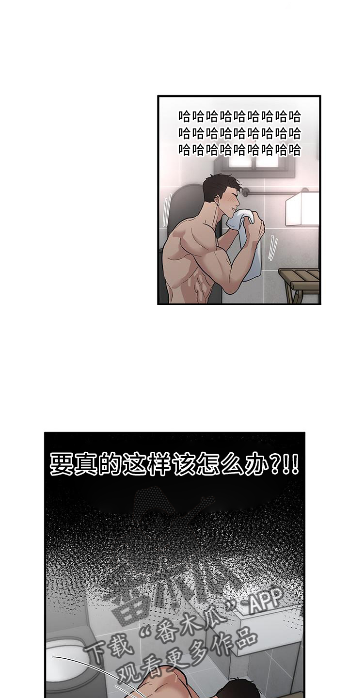 第56话3