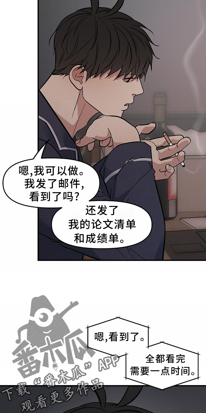 第57话3