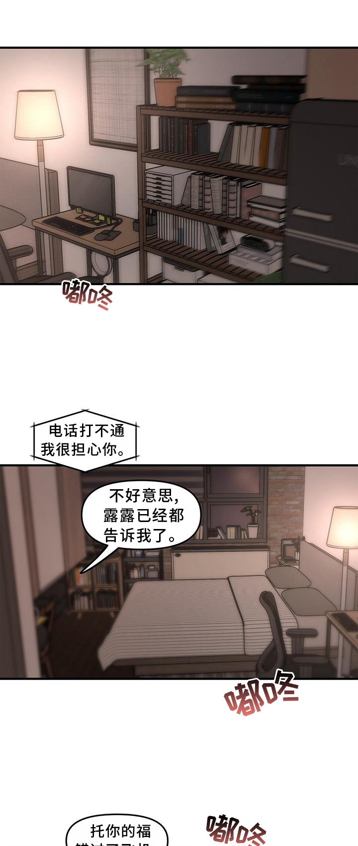 第57话0