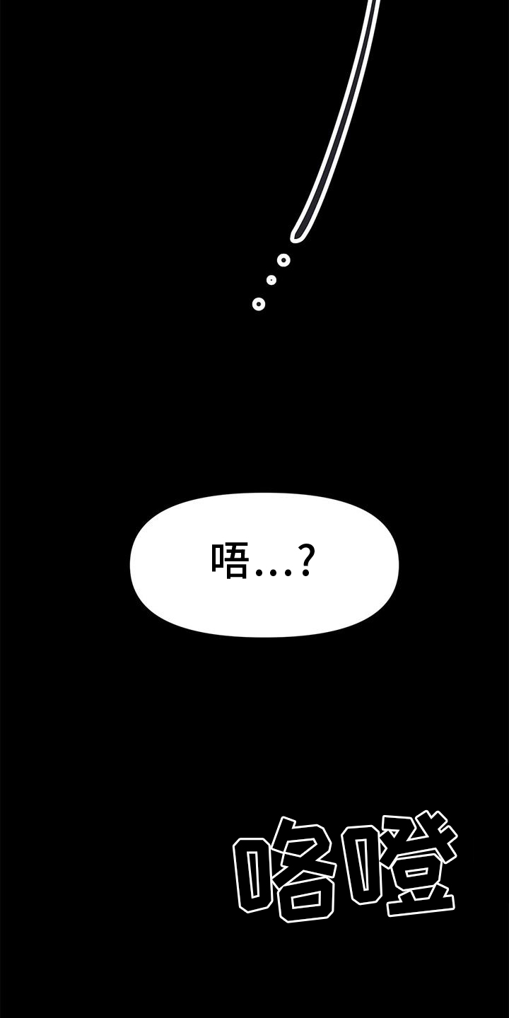 第60话4