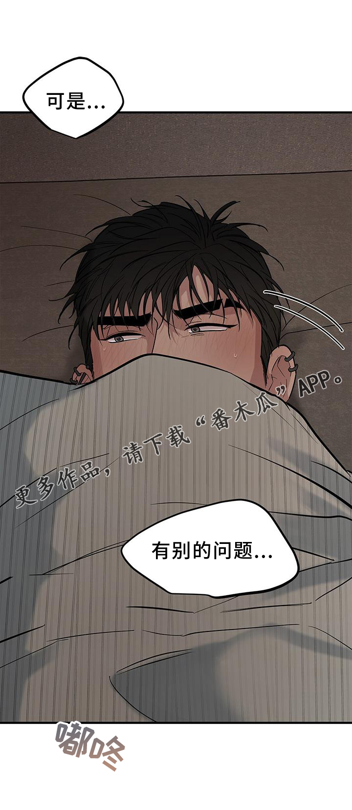 第61话24