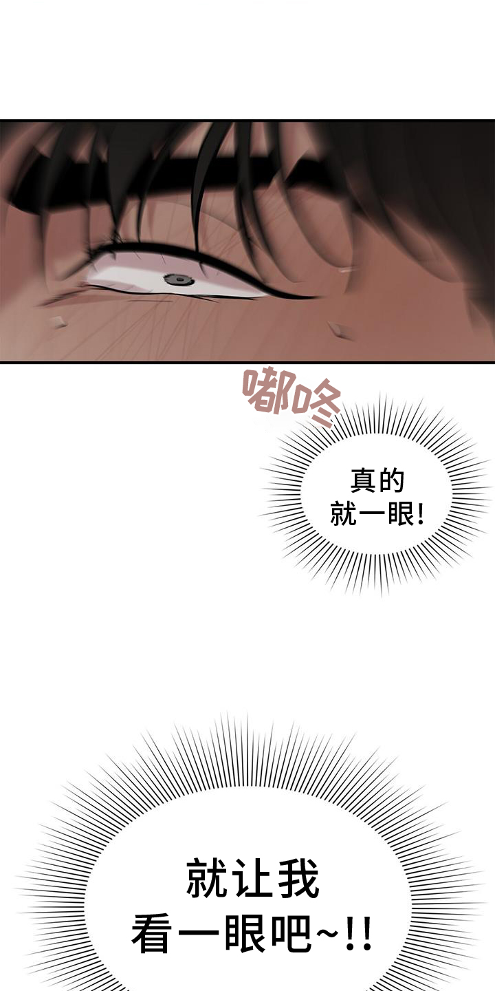 第61话2