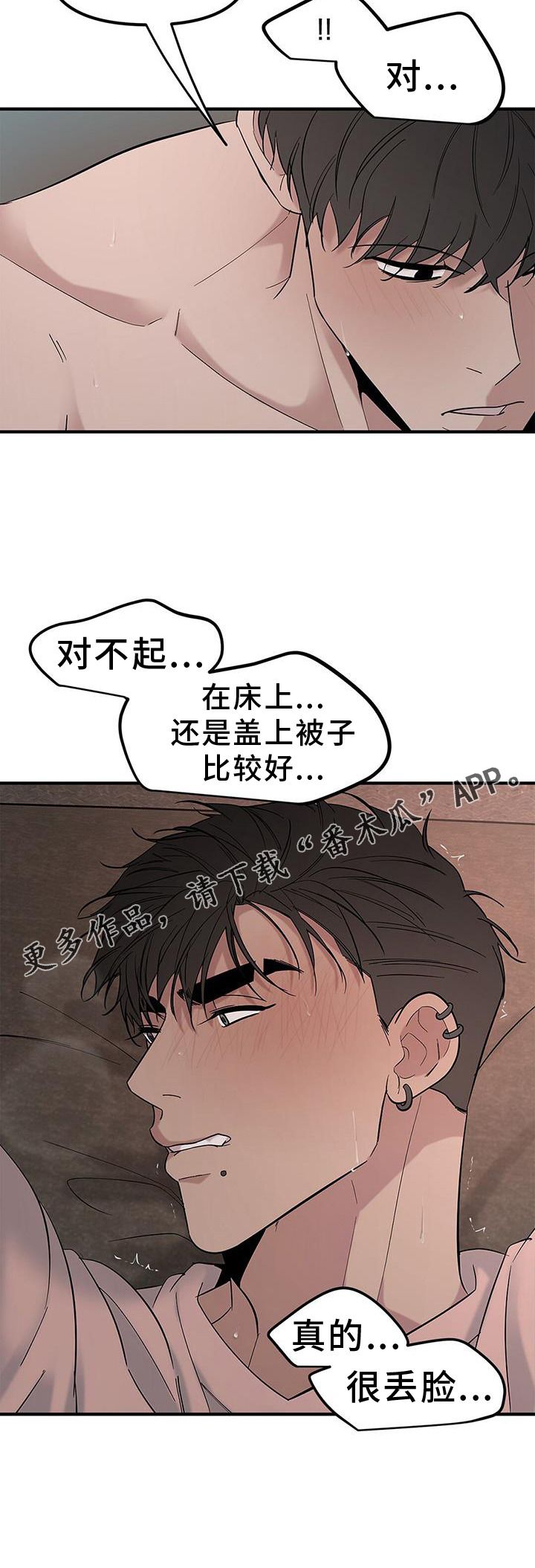 第65话18