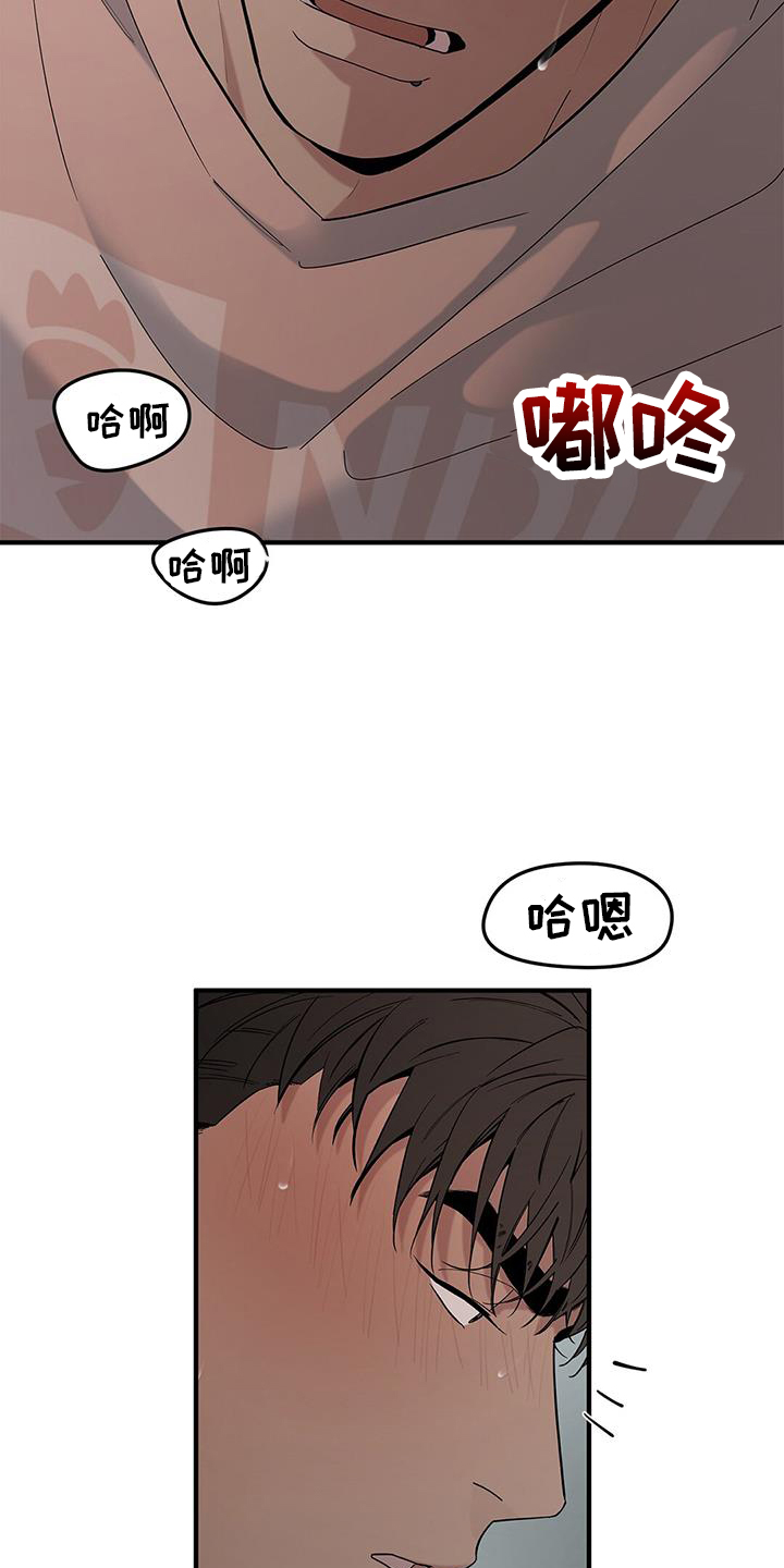 第67话6