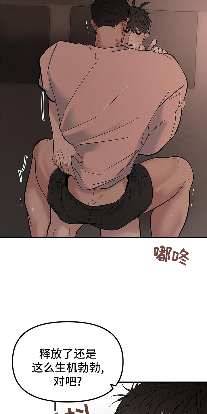 第67话18