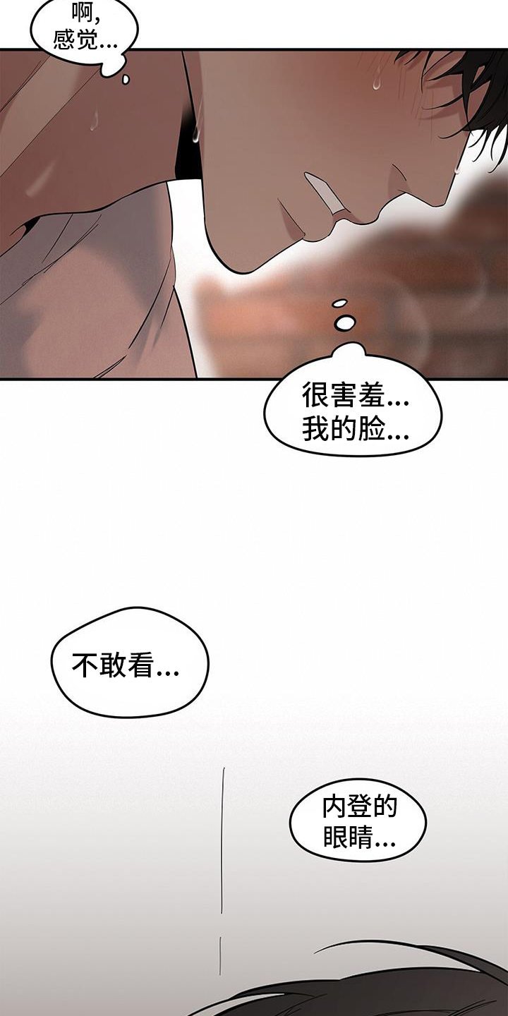 第67话10