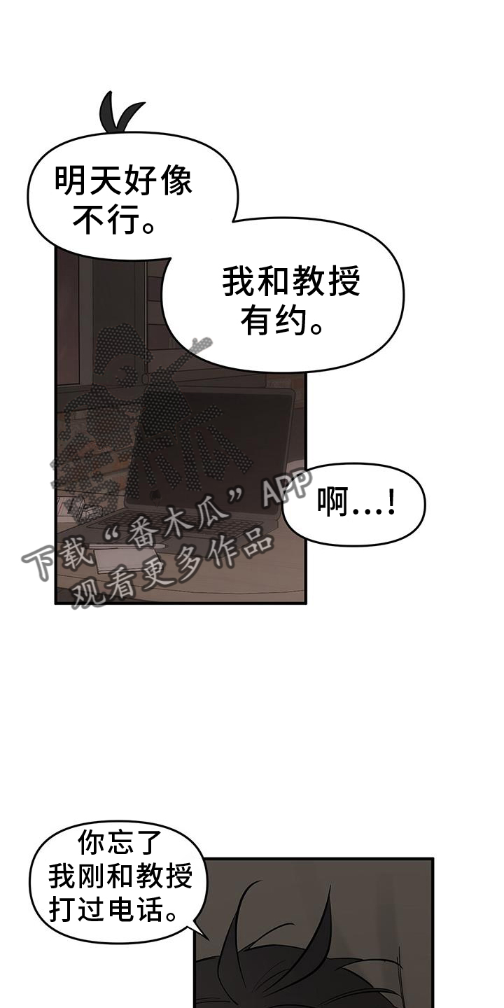 第69话25