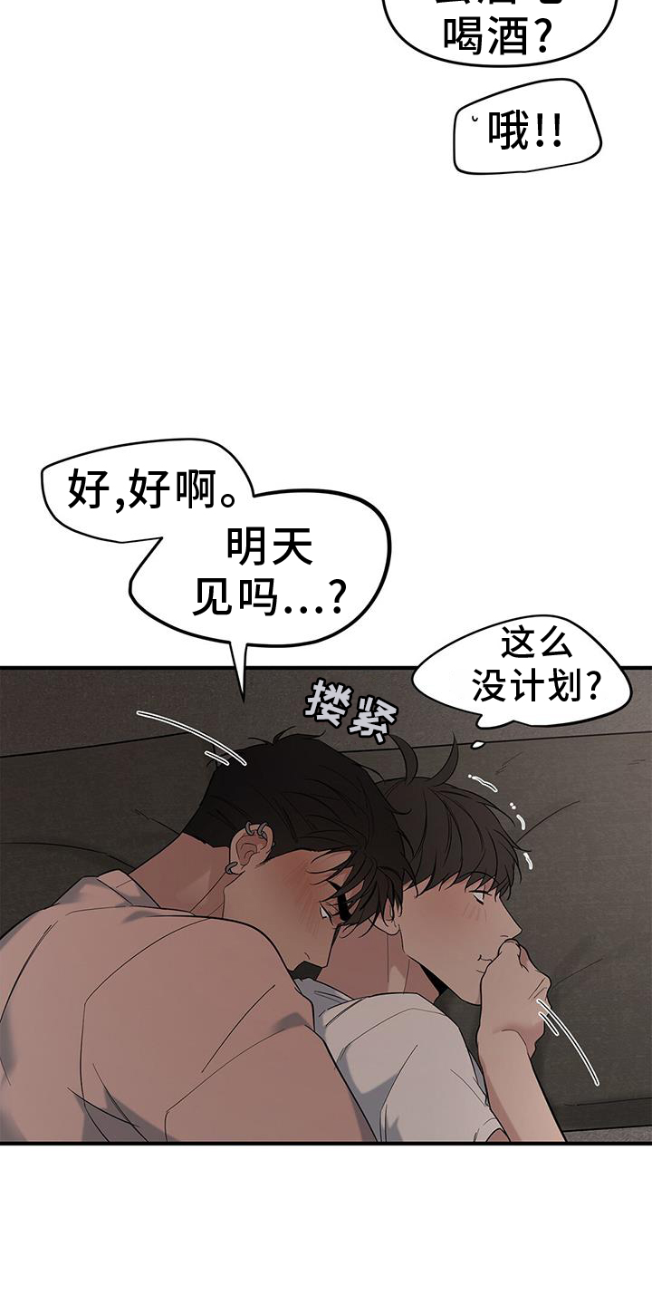 第69话24