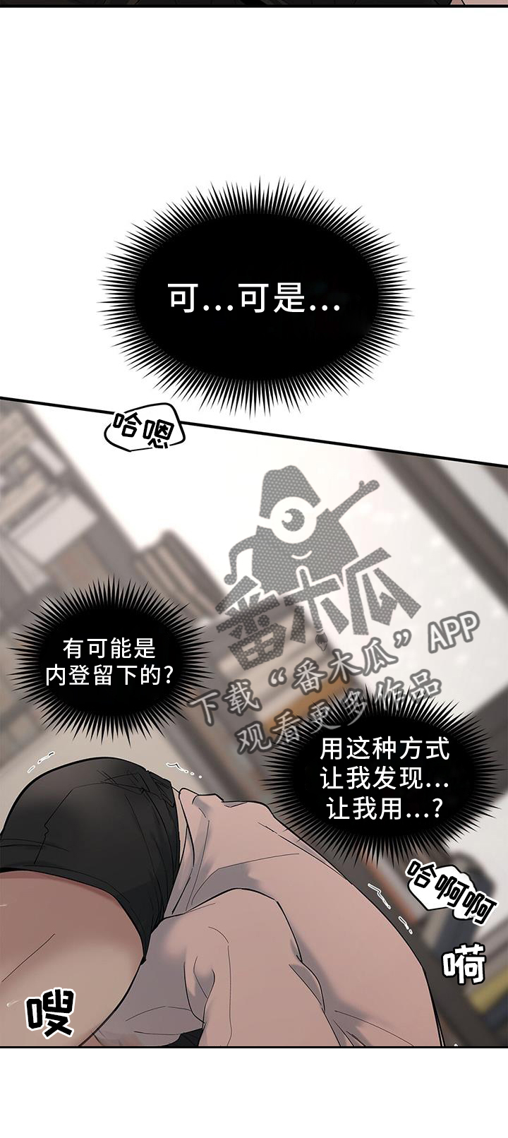 第71话7