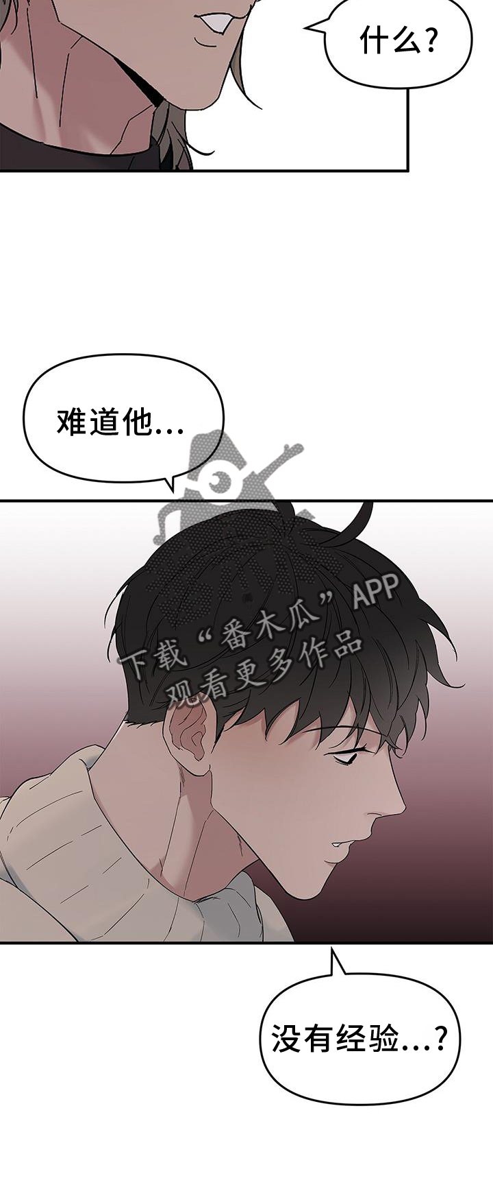 第76话11