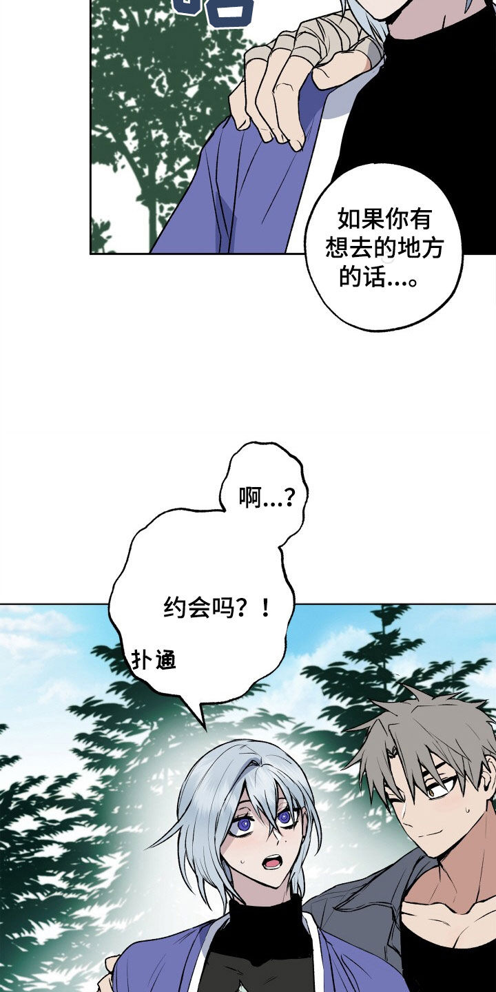 第39话10