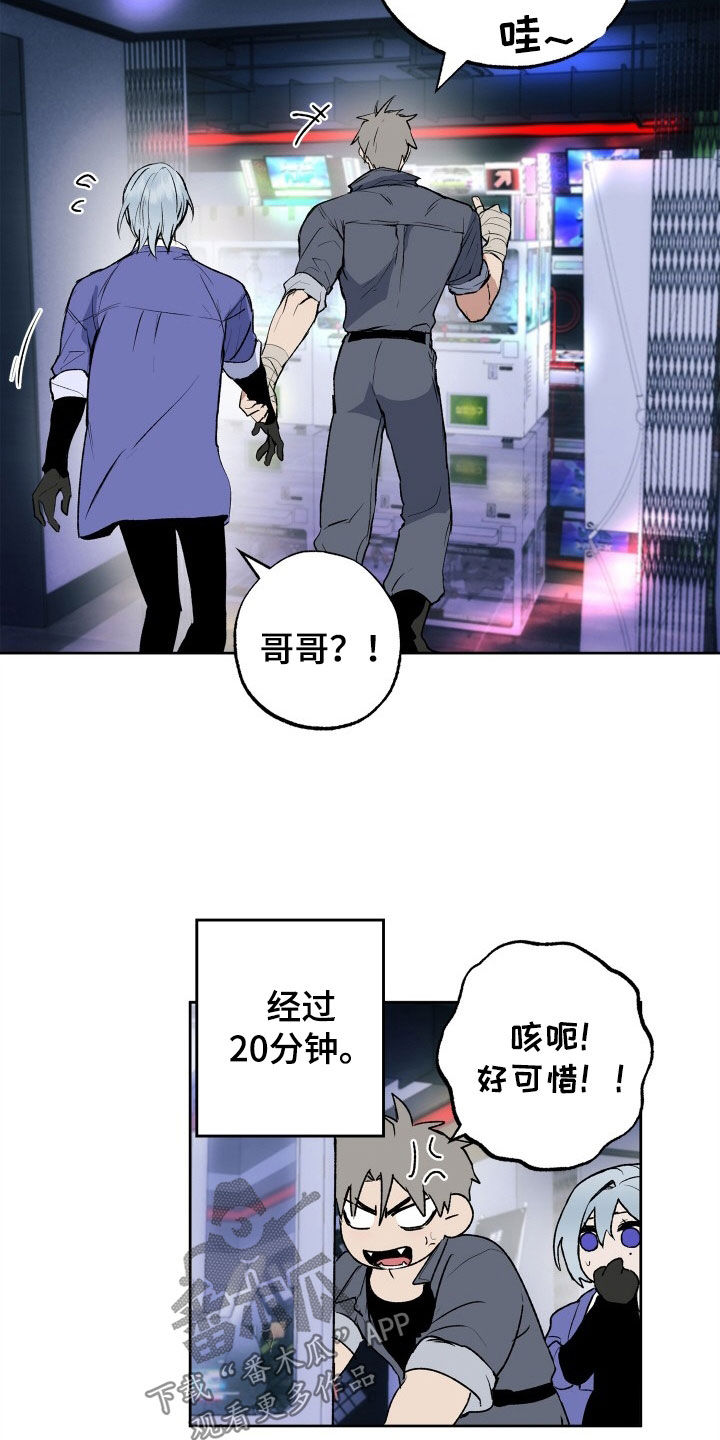 第40话4