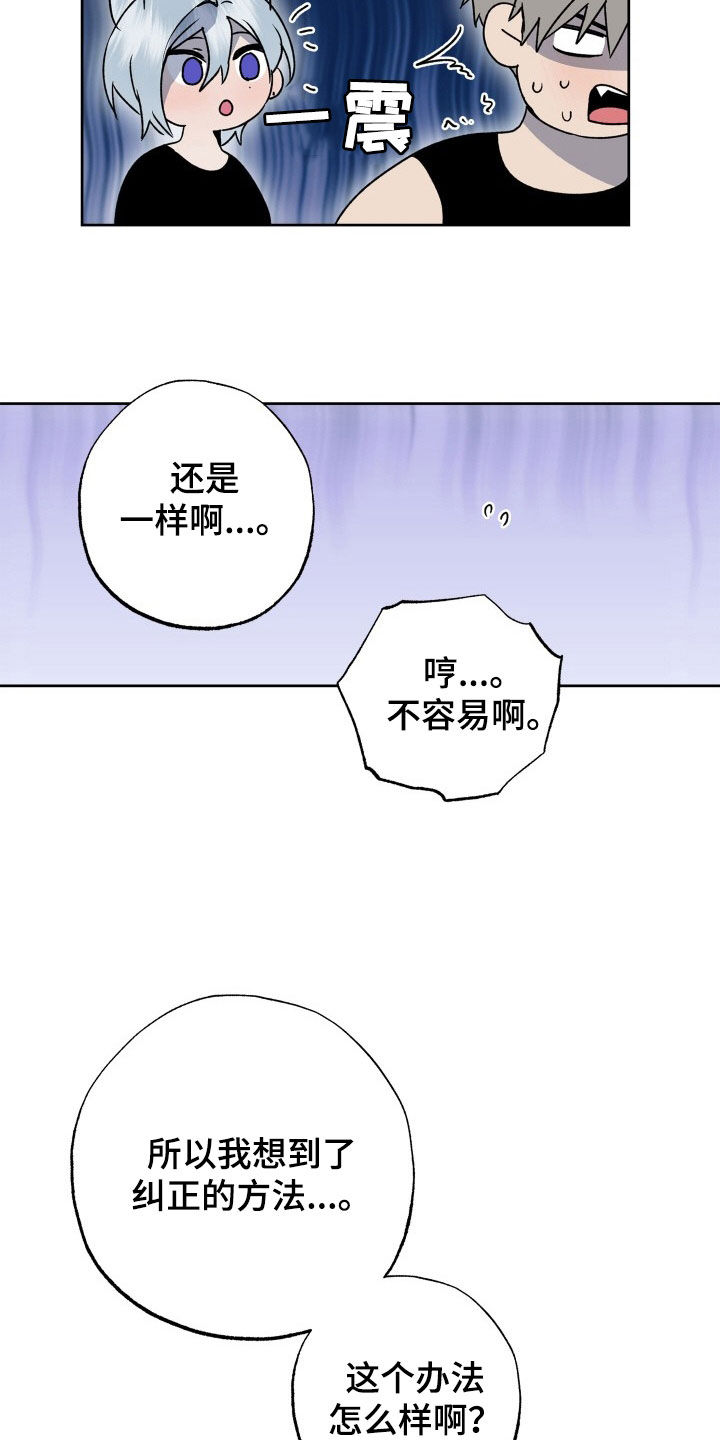 第46话13