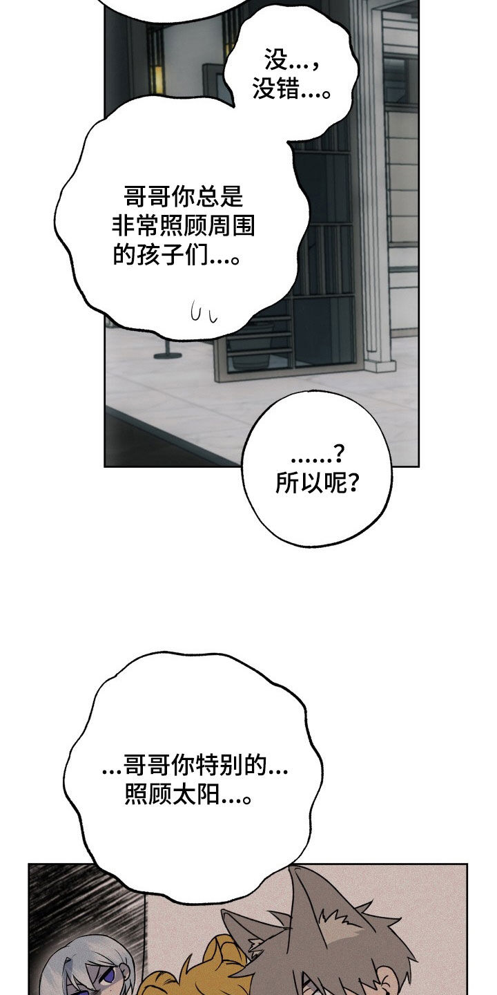 第46话10