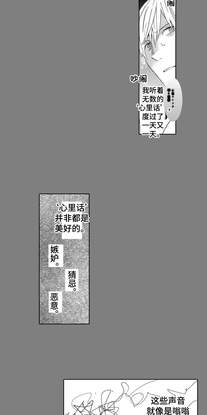 第3话10