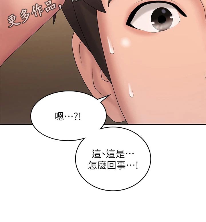 第39话31