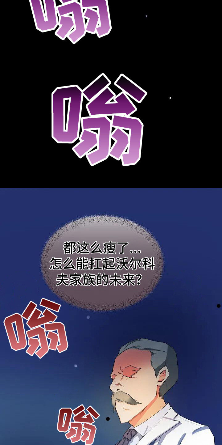 第10话19